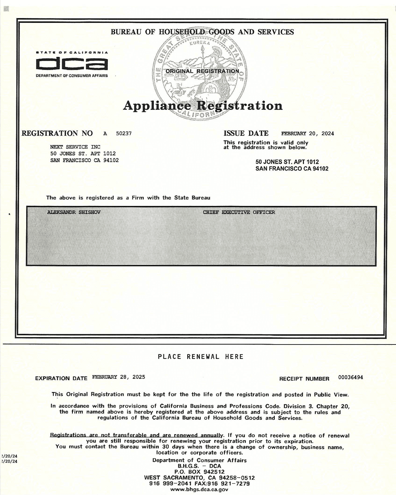 Appliance Repair Dealer Registration